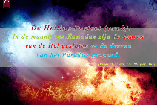 De deur van hel en paradijs in de maand ramadan