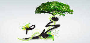 Green_Islam_mohammad