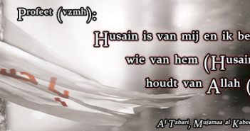 imam-husain-banner