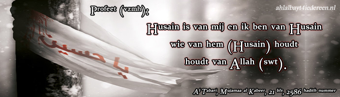 imam-husain-banner